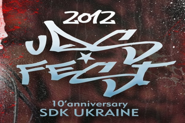 UDS FEST 10 Аnniversary – турнир по современным танцам UDS FEST 10 Аnniversary – турнир по современным танцам