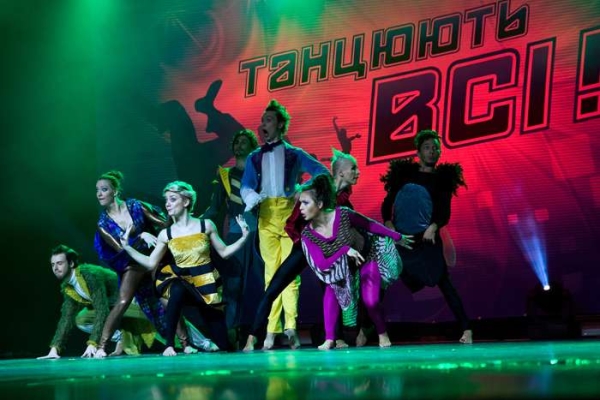 Танцуют Все - украинский вариант культового британского шоу Танцуют Все - украинский вариант культового британского шоу